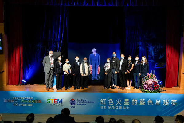 YCIS students learnt about space exploration from the