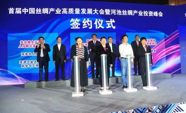 Xinhua Silk Road: S