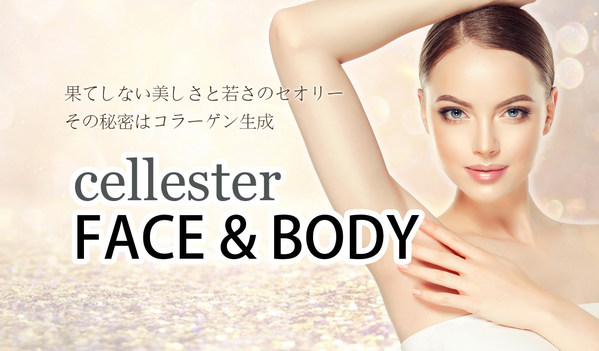 Innovative new beauty technology