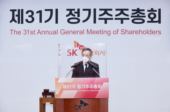 SK Inc