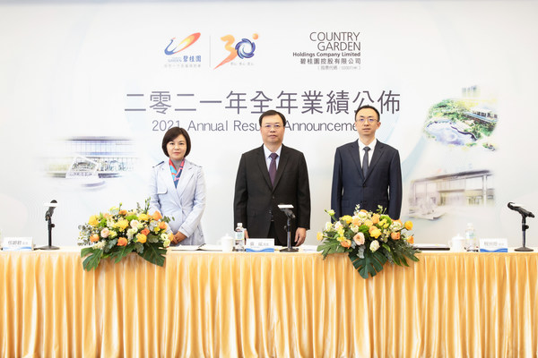 Country Garden releases financial results for 2021, Revenue grows 13% to US$82