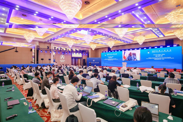 2022 Beijing Forum on Human Rights Focusing on the Theme of
