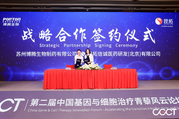 Porton Advanced and Kun Tuo Announce Strategic Partnership to Deepen Gene and Cell Therapy CDMO and Clinical Research Services