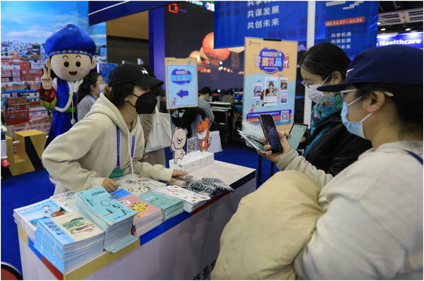 China (Shenyang) South Korea Week Provides a Broad Platform for Cooperation between Chinese and South Korean Enterprises
