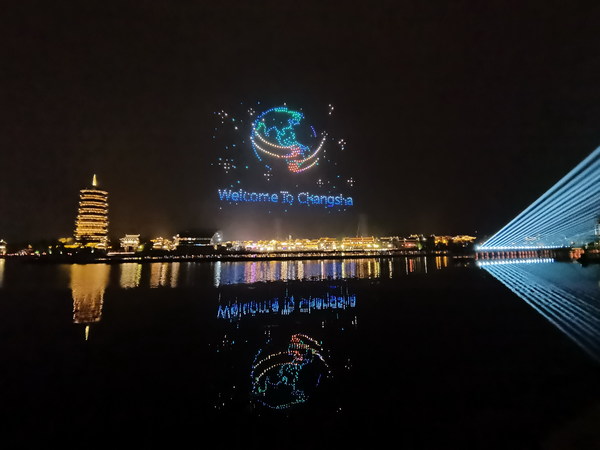 First Changsha Tourism Development Conference Opened in Wangcheng District on Nov
