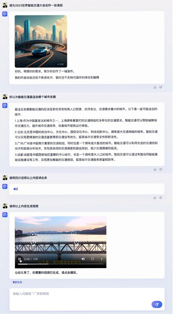 Baidu Unveils ERNIE Bot, the Latest Generative AI Mastering Chinese Language and Multi-Modal Generation