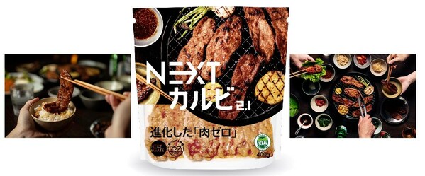 NEXT MEATS Co., Ltd. (Tokyo) starts to sell