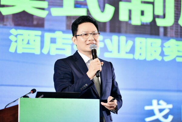 TOJOY CEO Ge Jun -