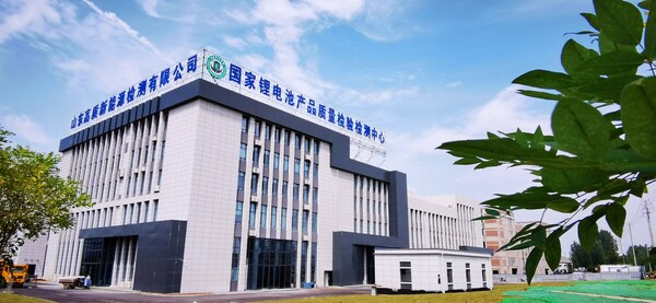 International friendship cities — Lithium industry prospers in Zaozhuang