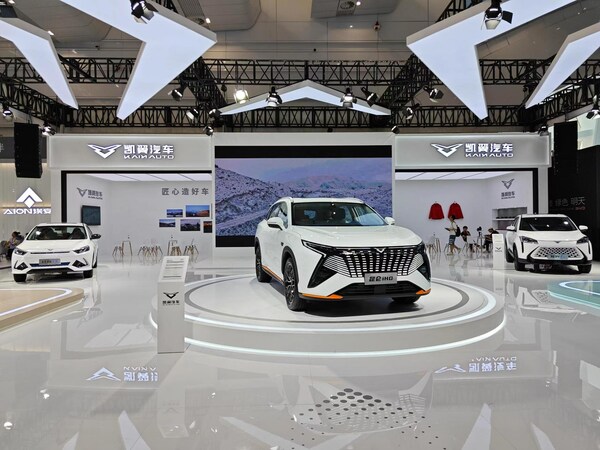 Kaiyi Auto new energy strategy anniversary results release