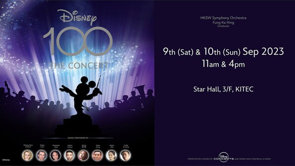 Celebrate Disney's 100th Anniversary with D100: The Concert; Tickets Now Available on Trip
