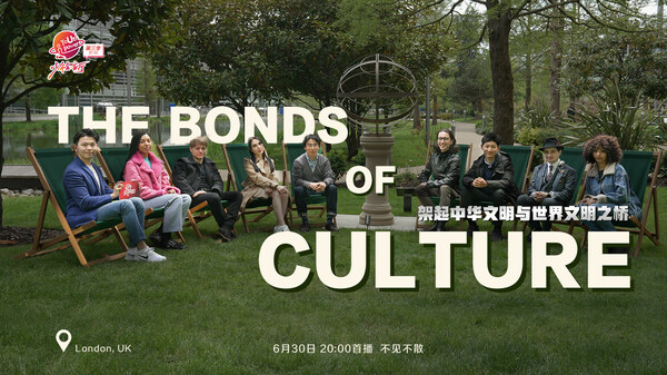 Crossing mountains and oceans: Gen Zers on cultural exchange