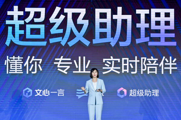 Baidu Showcases Major AI Developments at WAVE SUMMIT 2023: ERNIE Bot Plugins, PaddlePaddle V2