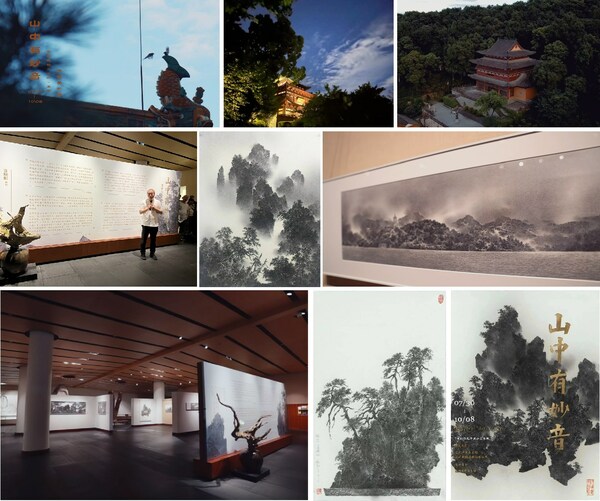 Melodies in the Mountains − Cao Xiaoyang’s Landscape Art Exhibition Kicks Off at Jingci Art Museum in Hangzhou, Zhejiang, China