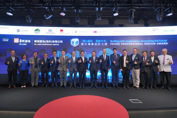 CR Land (Overseas) launches 'Building with Imaginations, Envisioning the Future' Young Professional Design Award