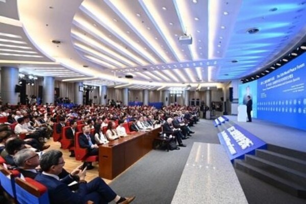 12th World Peace Forum opens in Beijing, urging unity amid global challenges