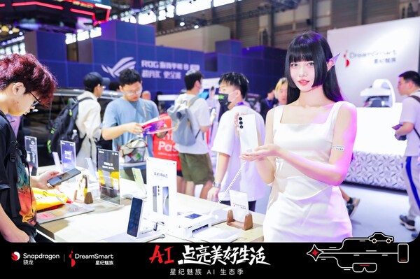AI illuminates a better life, DreamSmart officially opens at the 2024 ChinaJoy and AI Ecological Season