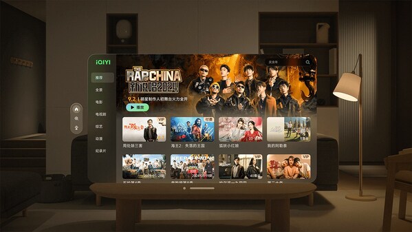 iQIYI Releases Its XR App for Apple Vision Pro