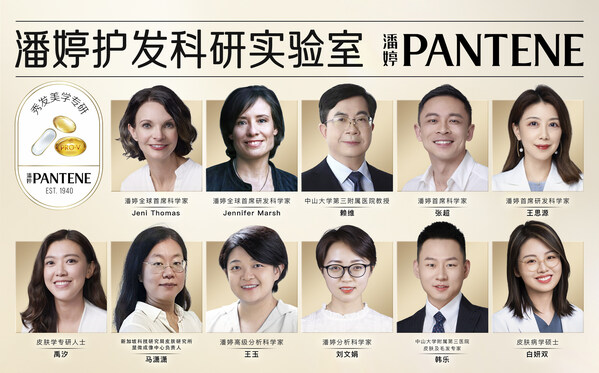 Pantene Holds 2nd Hair Science Summit