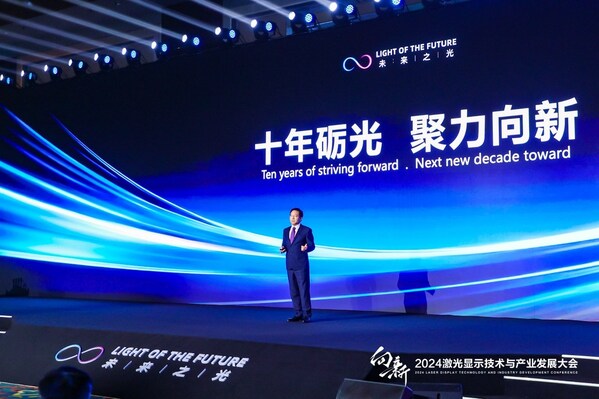 Hisense to Commence Mass-production of 150-inch Laser TVs