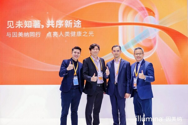 Illumina signs MoU with PHASE to Advance Oncology Testing in the Greater Bay Area and Contribute to the ''Healthy China''