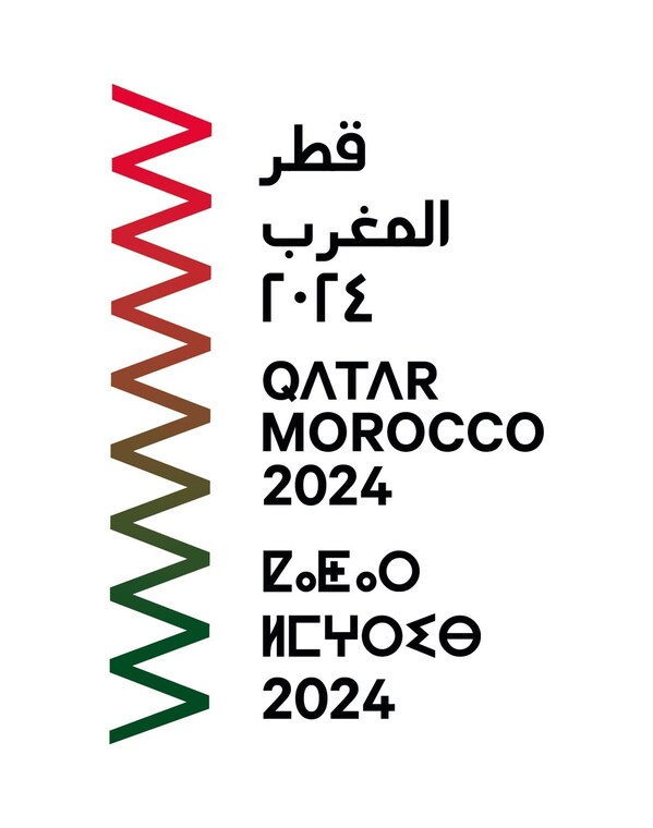 MUSEUM OF ISLAMIC ART PRESENTS LANDMARK EXHIBITION SURVEYING THE ISLAMIC ARTISTIC TRADITIONS OF MOROCCO