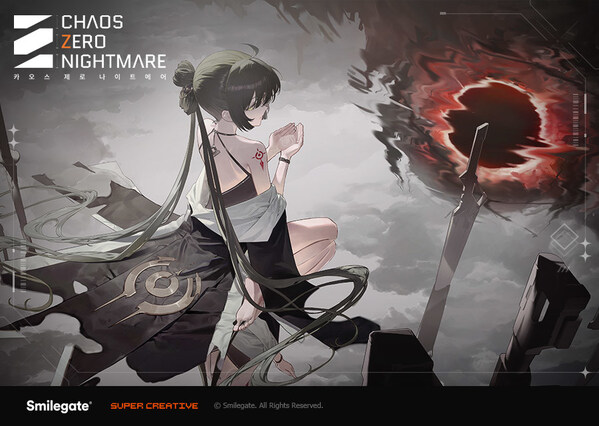 Official Site Now Open for New Smilegate Title