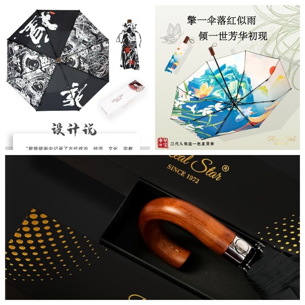 Real Star Umbrella: An Umbrella That Opens for the World