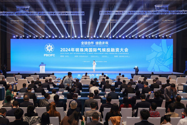 Xinhua Silk Road: Climate investment and financing under spotlight at key conference held in S