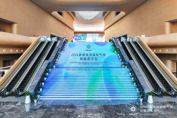 Xinhua Silk Road: Conference featuring int'l climate investment, financing sees fruitful results