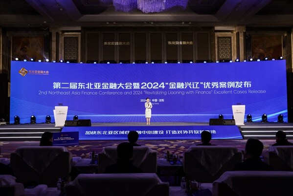 Xinhua Silk Road: Conference on deepening financial openness and co-op in Northeast Asia held in NE
