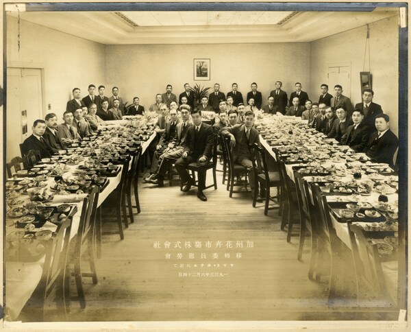 Stanford University Libraries assume stewardship of the California Historical Society Collection