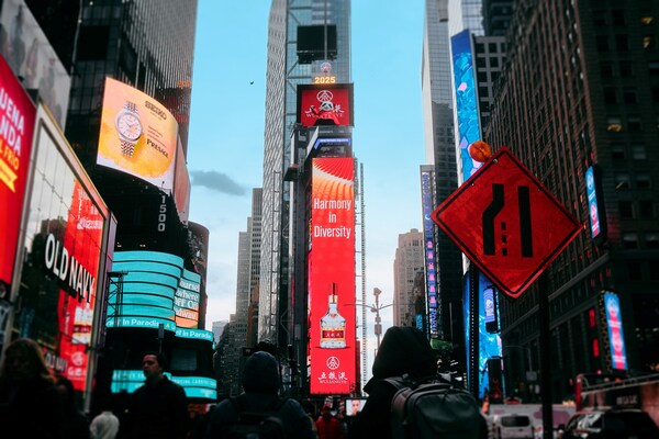 Xinhua Silk Road: Chinese baijiu producer Wuliangye launches new 3D ad in New York Times Square
