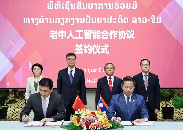 Guangxi Joins Hands with ASEAN to Step into the AI Era