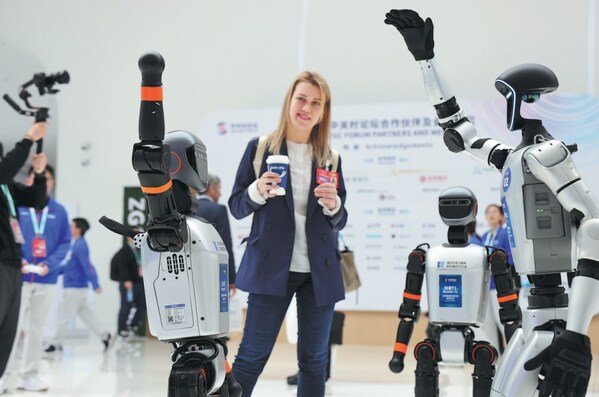 ZGC Forum highlights cutting-edge technology
