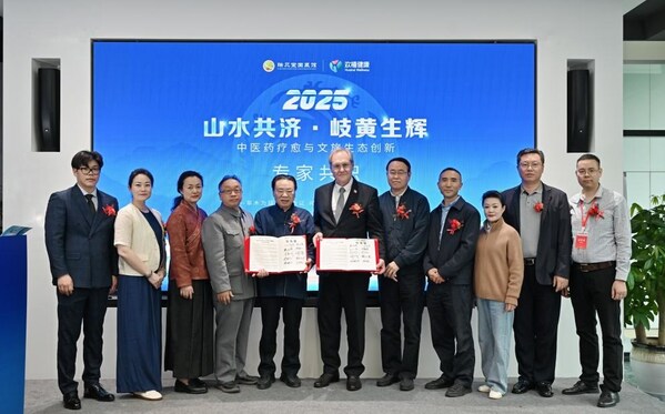 International Symposium in Chengdu Advances TCM and Wellness Industry Integration