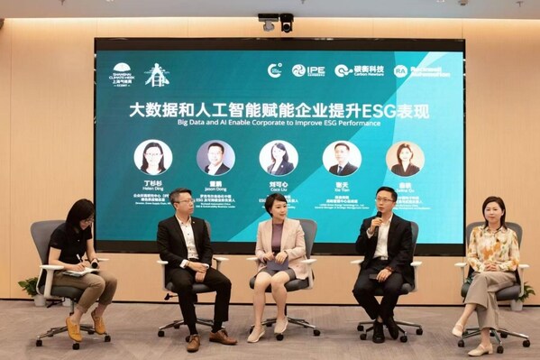 Shanghai Climate Week 2025:LONGi Jiaxing Production Base becomes the world's first