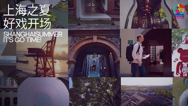 Shanghai Summer: A One-of-a-Kind Seasonal Experience