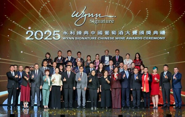 Wynn Reveals the Winners of the 2025 Wynn Signature Chinese Wine Awards at Grand Ceremony