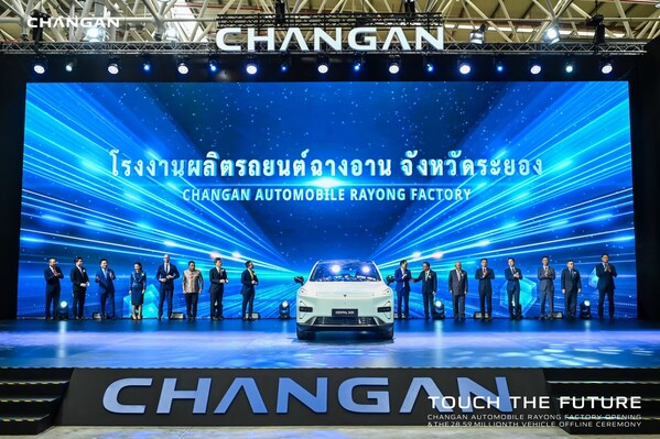 ChangAn Launches Rayong Factory, Marking Key Step for its Vast Ocean Plan