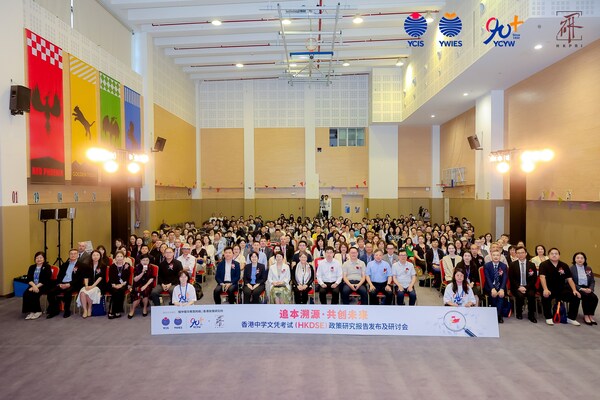 YCYW and HKPRI Successfully Co-host the HKDSE Policy Research Report Launch and Forum