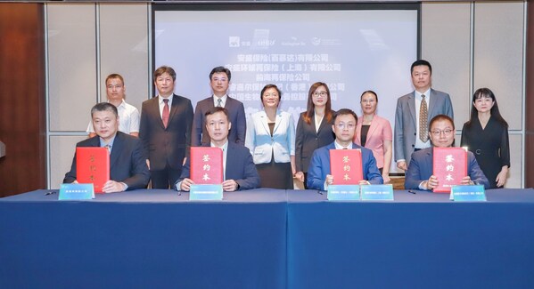 AXA Signs Cooperation Agreement with Hainan Boao Lecheng Administration