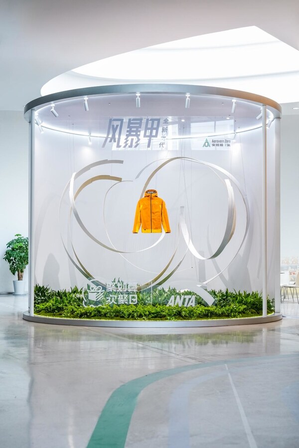 Global Launch of AEROVENT ZERO: China-Developed Innovation Ushering Tech Textiles into a PFAS-Free Era
