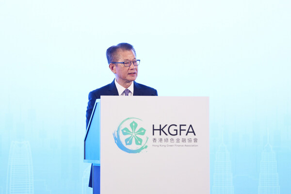 2025 HKGFA Annual Forum - Navigating Climate Finance and Geopolitics: Strategies for Transition