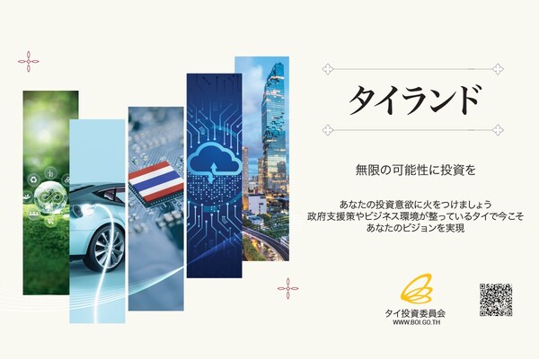 Billionaires and Startups bet on Thailand's