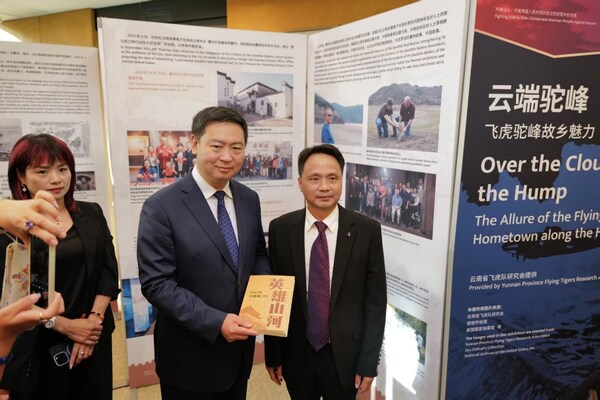 China-US friendship music and storytelling event marks WWII anniversary