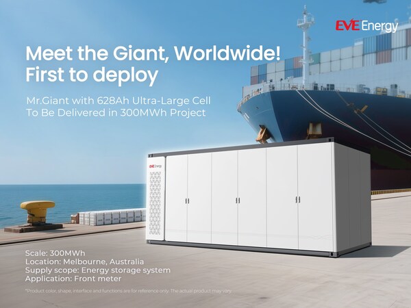 EVE Energy Achieves World's First 400MWh Energy Storage Project with 628Ah Ultra-Large Cells