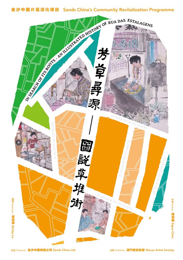 Sands China's Bilingual Publication Wins PATA Gold Award