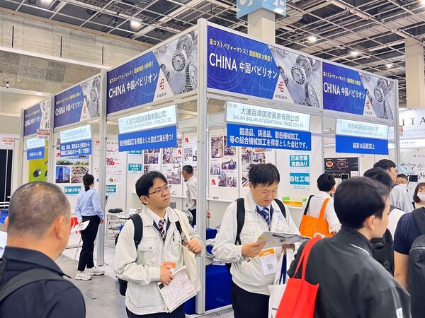 2025 China International Industrial Technology and Smart Manufacturing Expo Opens in Osaka