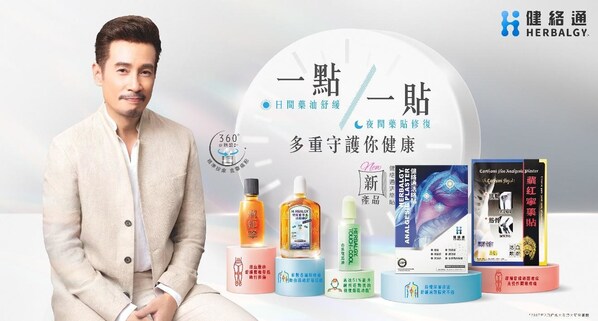 Herbalgy, the Pain Management Expert, Partners with Heroes in White to Champion a